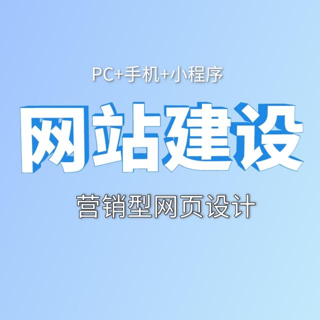 震惊！石家庄网站建设专业排名，这家公司竟让同行慌了