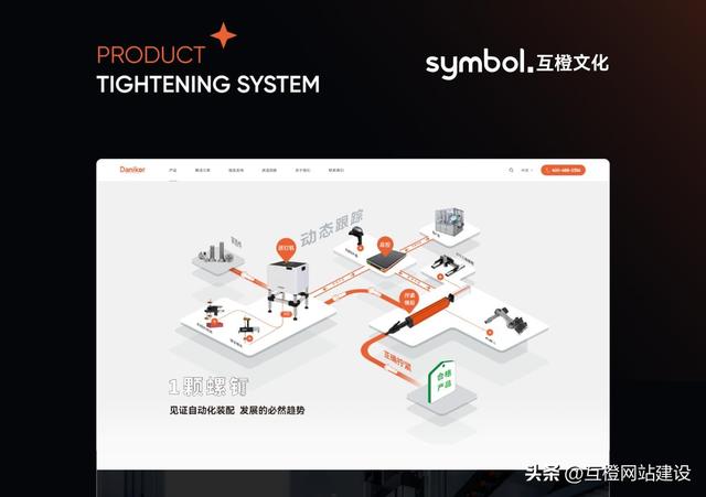 2025年南京网站建设公司技术趋势前瞻：聚焦AI与体验创新优势剖析