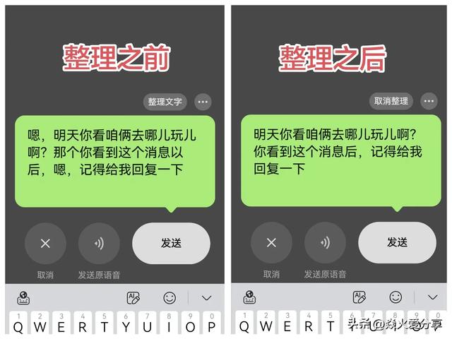 微信又更新了，升级8.0.62版本，带来3个实用功能
