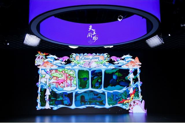 天工开物·数字艺术暨“沄影”数字文旅专题发布会在京发布