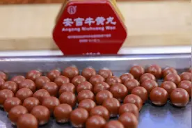 安宫牛黄丸是凉性还是热性？正常人一年吃几次安宫牛黄丸？图片