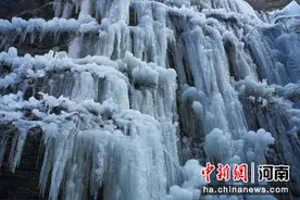 河南安阳：太行大峡谷冰花绽放美不胜收图片