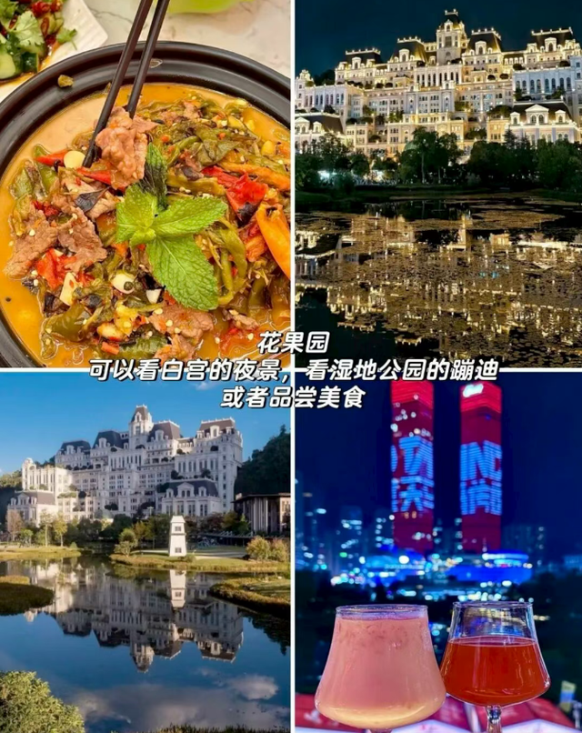 贵阳初冬极限一日游攻略，打卡6大经典景点！