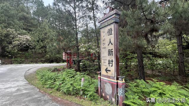 穿越丙察察的意义