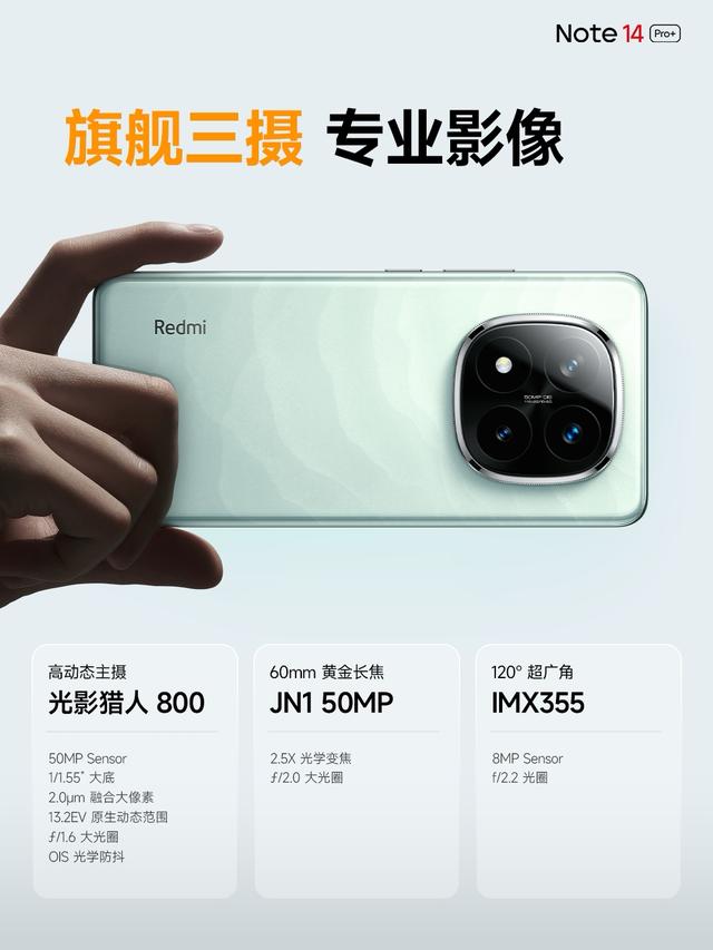 被遗忘的小米神机，IP68+50MP长焦+6200mAh，12+256GB版1398元
