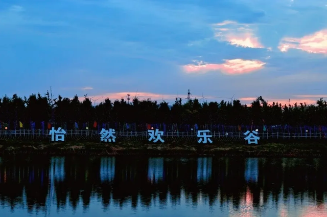 【2025萧县伏羊文化节】来萧县！尅羊肉，赏美景！