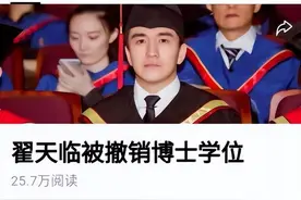 身为明星，竟然满嘴跑火车，这几位明星，一个比一个离谱图片