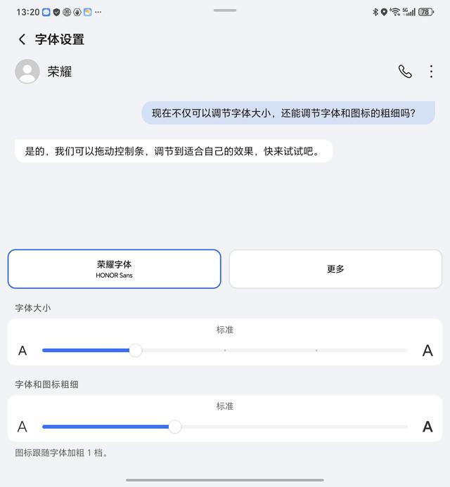 更懂你的AI助手：荣耀Magic V5 AI功能评测