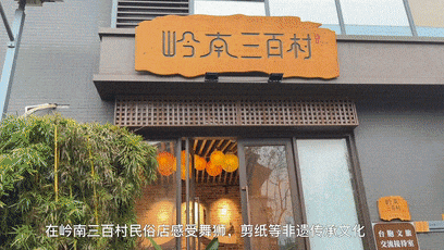 5分钟到达新兴南站！凭高铁票住房享9折优惠、泡汤泉低至¥48元/人！来禅域小镇玩转两天一夜！