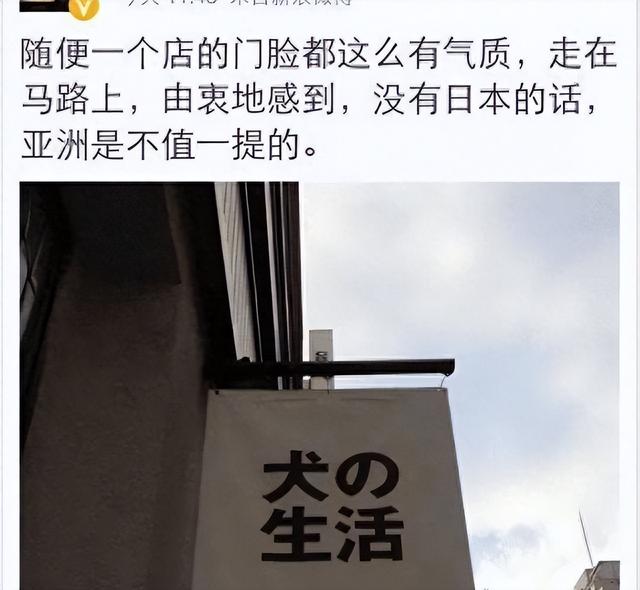 罪有应得！叛中投日被拒收，成中国和日本的共同笑柄，如今成黑户
