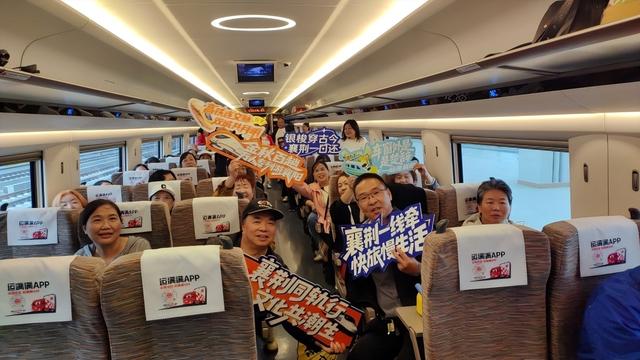 襄荆高铁首个千人专列旅行团抵襄