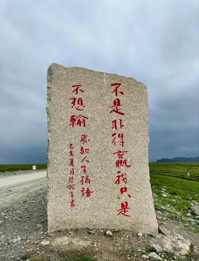 别瞎逛！巴音布鲁克3条路线藏5个坑，这1条才是精华！