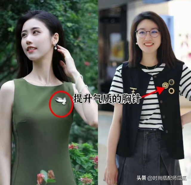 比“披丝巾”更可怕的是戴“老年首饰”！尤其这3种，寒酸又土气
