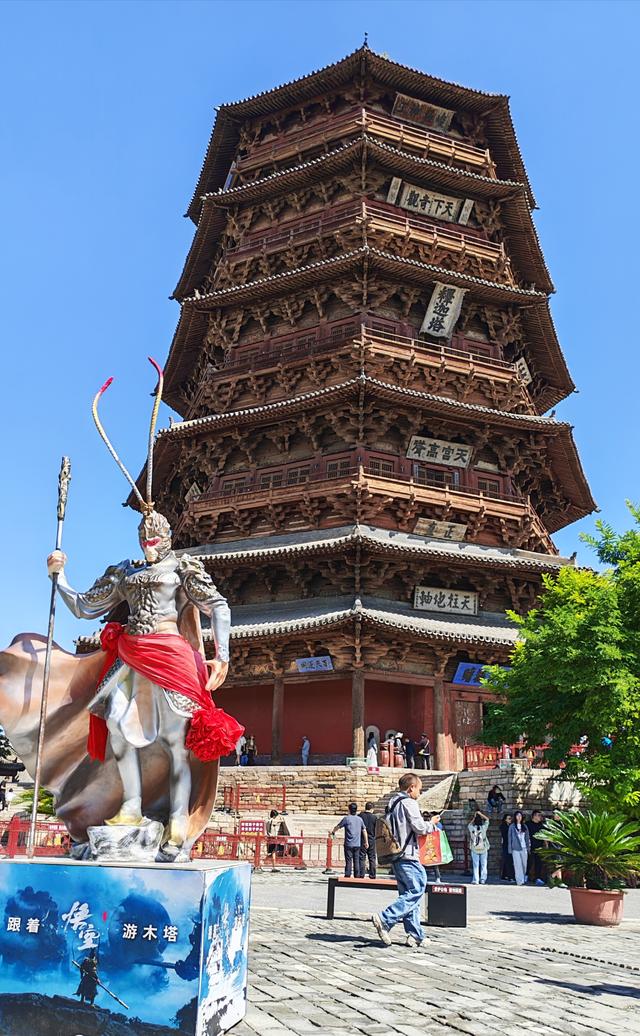 山西深度游—应县木塔