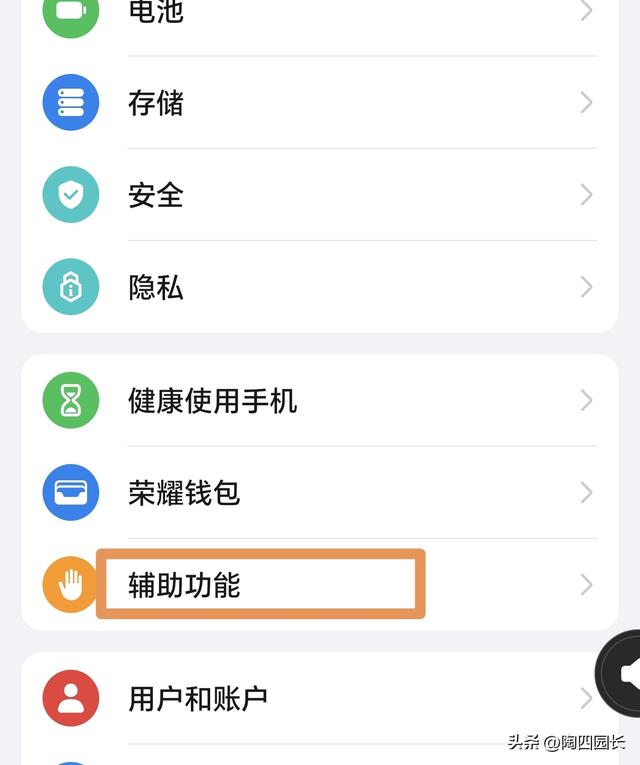 手机里藏着“望远镜”！不会用太可惜啦，后悔才知道！
