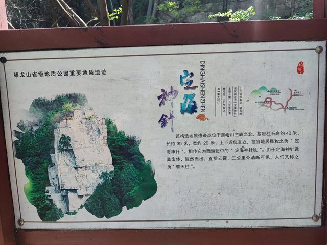 济南彩石蟠龙山森林公园，要休闲要清净要空气清新要清凉。不要钱