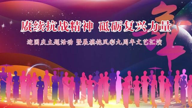 本周末，“香遇普洱”邀您一起书茶相伴诵初心，民族团结绘新篇