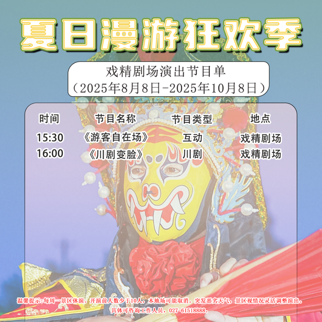 昼游幻境，夜入星河！木兰水镇的“黑白配”太会上分了！