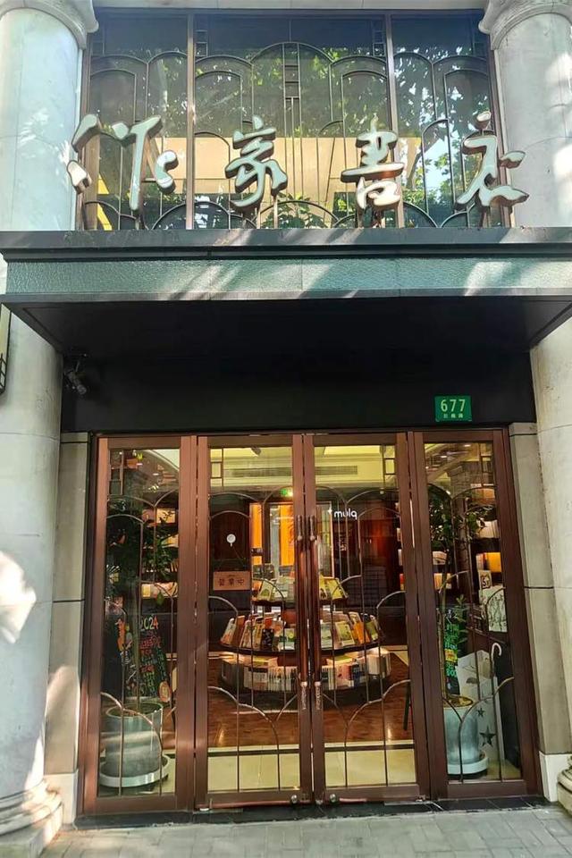 逛完书展去哪？码住4条“书香CityWalk”，用脚步读静安