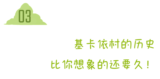 坐不住了！基卡依村的美，已被世界看见！