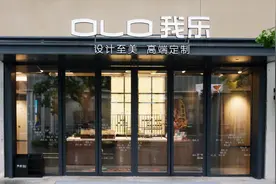 毛利率展现出较高水平，我乐家居2024彻底爆了图片