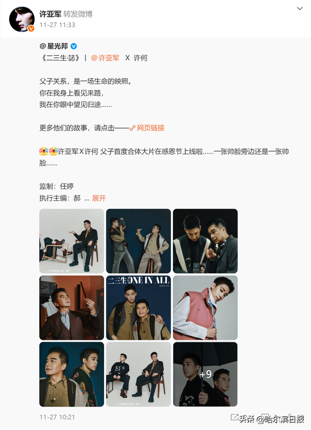 六小龄童发文	，悼念何晴