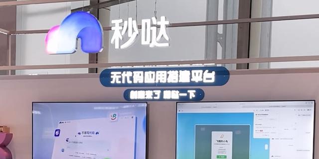 百度云智大会上的“AI厨房”，能炒出什么菜？