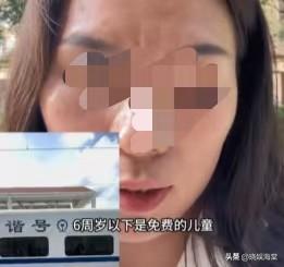 带4娃补票后续：官方回应很明确，人民日报一锤定音，女子社死！
