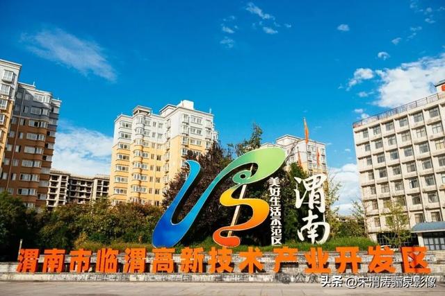 陕西渭南：天留山等南塬风光迤逦 清晰可见 宏伟大气
