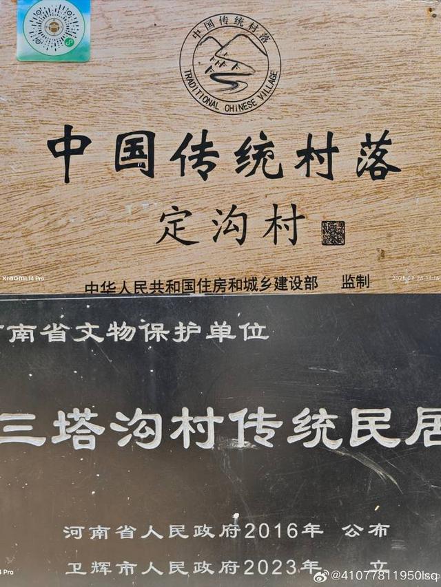 卫辉的那些小众景点