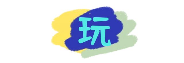 “云上花瑶”到底多好玩？！追雾漫山、清泉嬉水、篝火狂欢…从晨露一直清凉到星光！