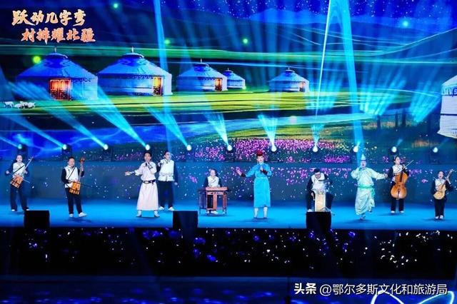 鄂托克前旗乌兰牧骑：融文兴旅，“骑”迹绽放