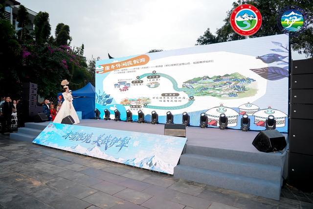 “冰雪胜境 美哉伊犁”2025伊犁冬季文旅推介会走进成都宽窄巷子