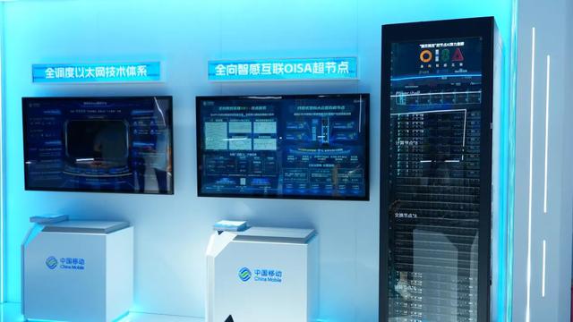 中国移动亮相2025中国算力大会，以 “智算全景” 展现数智硬实力