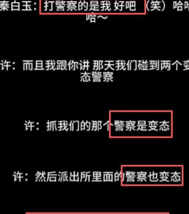 陪玩陪睡根本不够！目无王法	、集体开嫖,杨幂遭殃, 阴暗面彻底曝光