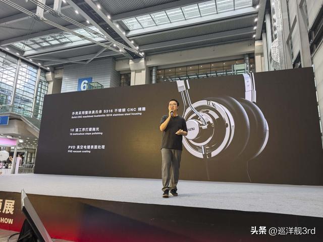 「巡洋快报」达音科SIAS发布新品听感快速分享