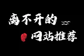 盘点游戏佬必备的MOD网站图片