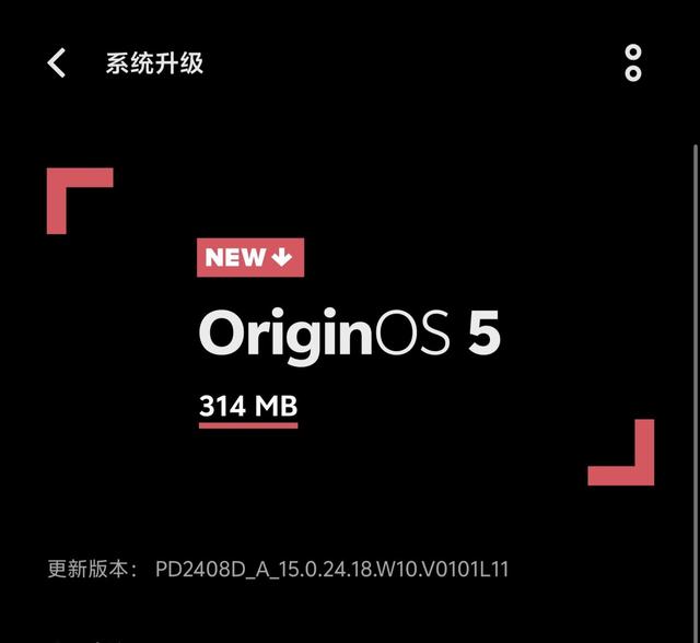 314 MB！vivo继续推送新版本 OriginOS6官方预热 老机型该淘汰了