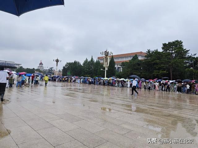 7月25日下大雨，北京毛主席纪念堂前排队的真实场景，大家看看吧