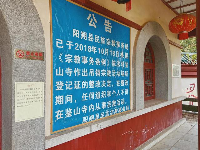 广西桂林这座寺庙太“尴尬”：明明已有千年历史，如今却已荒废？