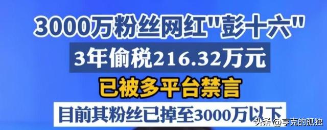 代孕出轨只是冰山一角！不到72小时内娱4大瓜，连郭晶晶也受牵连