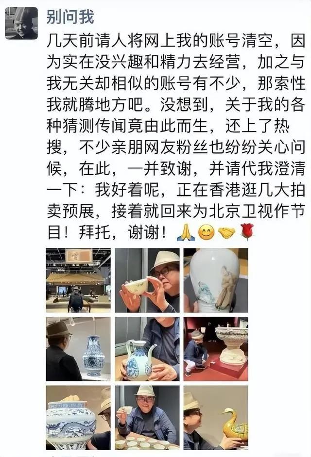 事实证明，被传卖掉上亿豪宅移民美国的王刚，已经走上另一条大道
