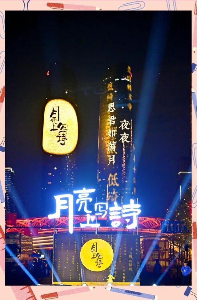 “双节”小长假 在成都街头走一走
