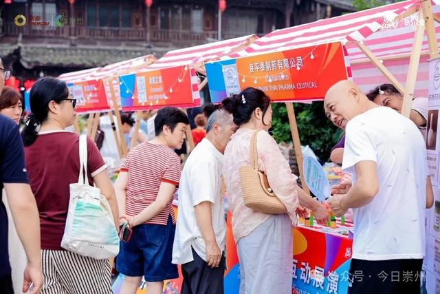 街子古镇 “泰嗨啦”