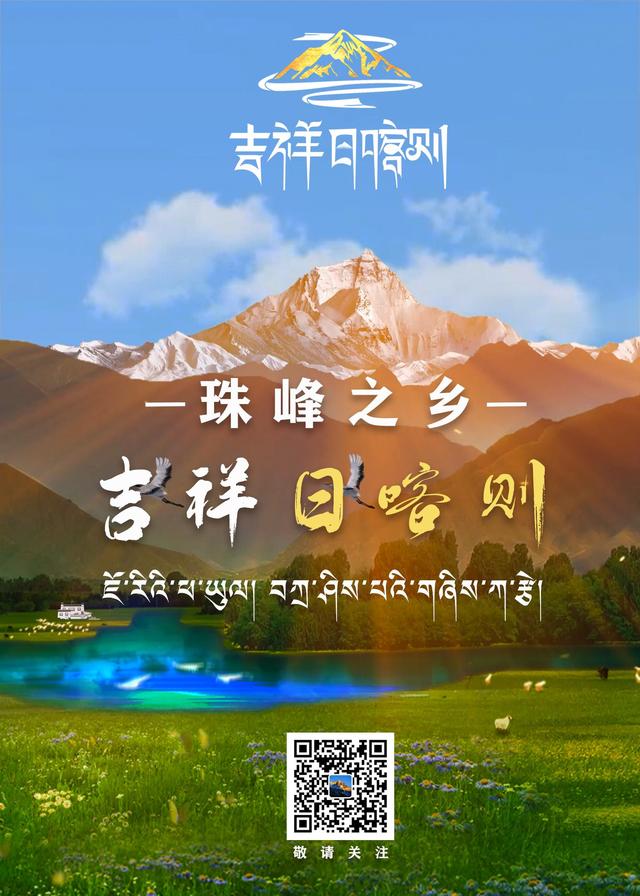 G219国道西藏段8000米雪山观景指南
