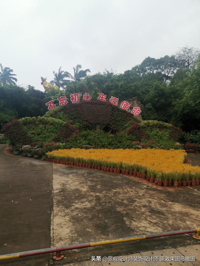 海南省海口市金牛岭公园