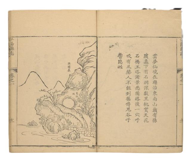 前坪水库为啥又称云梦湖