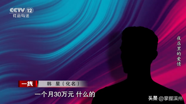 案件曝光！90后男子同时和2名富婆恋爱；46岁女友借出900万元，案发后还出具谅解书