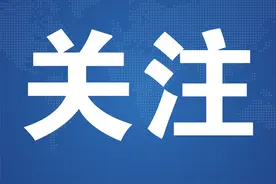 “医警保”联动 先诊疗后付费图片