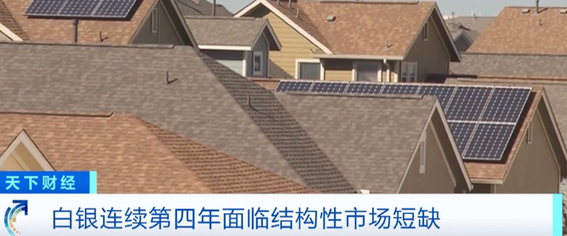 曾是古代金融王者的白银，为何越来越不值钱了？竟然还用在这地方